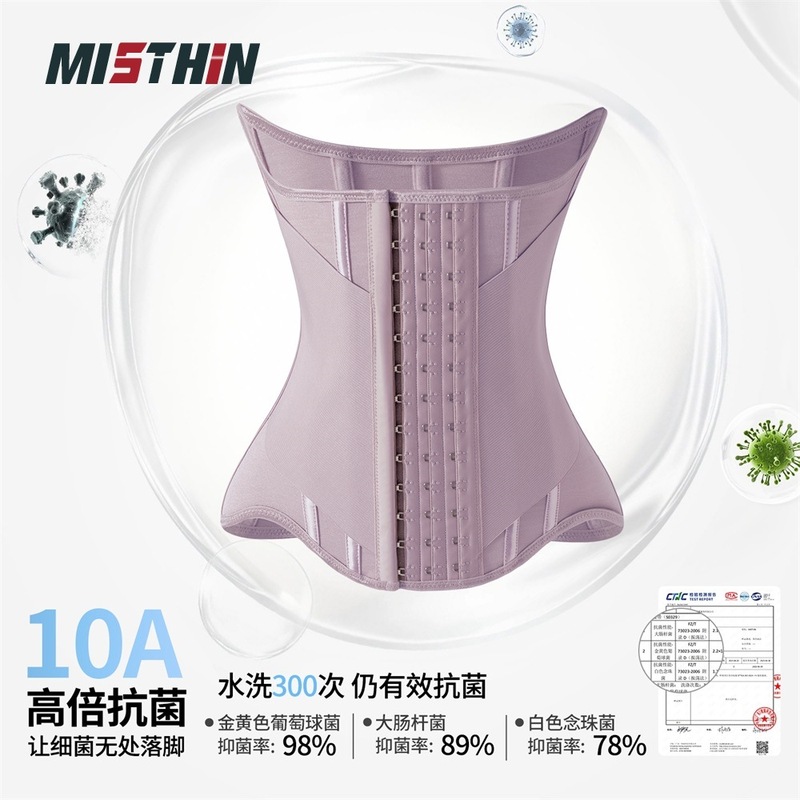 抖音同款10A紧致百搭收腹带运动健身塑形双层强力身材管理束腰带|undefined