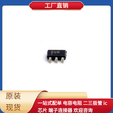 TPS61073DDCR SOT-23-6 M25PE16-VMW6TG M24C02-FMC6TG MIC1555YM