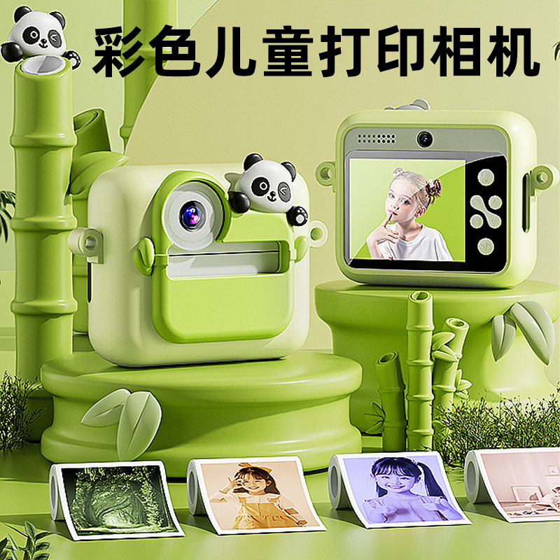 K22 Panda Polaroid Children's Camera Toy Can Take Photos and Print Integrated Color Photos Boy Gift