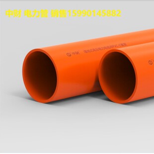 ��ؔPVC-C����ܿ����N/��ؔPVC-C��������l/��ؔPVC-C����܏S