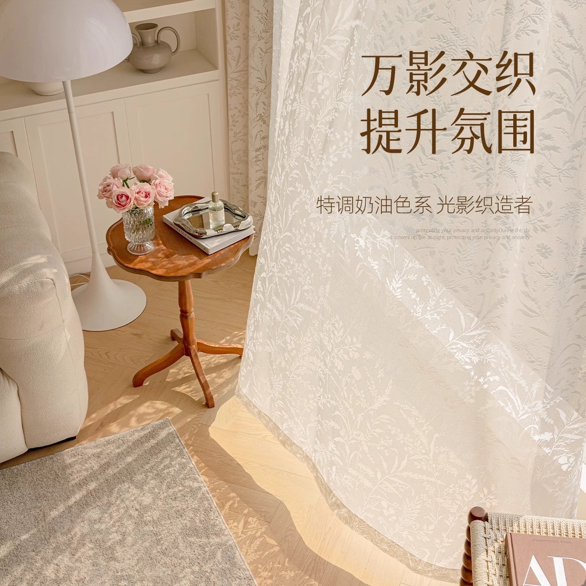 Moon Shadow フレンチガーゼカーテン 遮光 新しいスタイル リビングルーム ホワイトガーゼ 半透明不透明 ドアカーテン 寝室 高級ガーゼカーテン