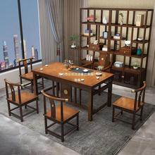 新中式原木茶桌椅组合茶台茶几茶具套装一体禅意家用办公室喝茶桌