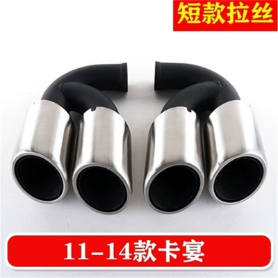 Exhaust pipe: Macan Panamera 718 Four-Out - 11-14-cayenne-short-brushed