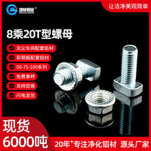 �S�ҹ��������X��������I�X�Ͳİټ������X��8��20T����ĸ���l