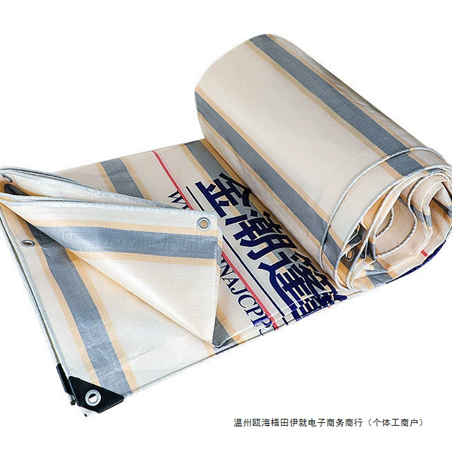 Золото Прилив Золотой набор Серебряный грузовик Тамар Thickened Rain Cloth Waterproof Sunscreen Wear-resistant Trailer Oil Cloth Canvas Tie Cloth