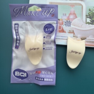 False Eyelash Auxiliary Tool Holder Novice Sticky Eyelash Artifact Eyelash Grafting Eyelash Tool List