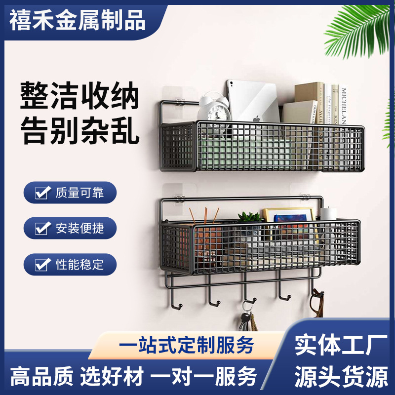 Bathroom Storage Rack Wholesale Kitchen Wall Hanging Dormitory Storage Hanging Basket Bathroom Punch-Free Wall Storage Rack
