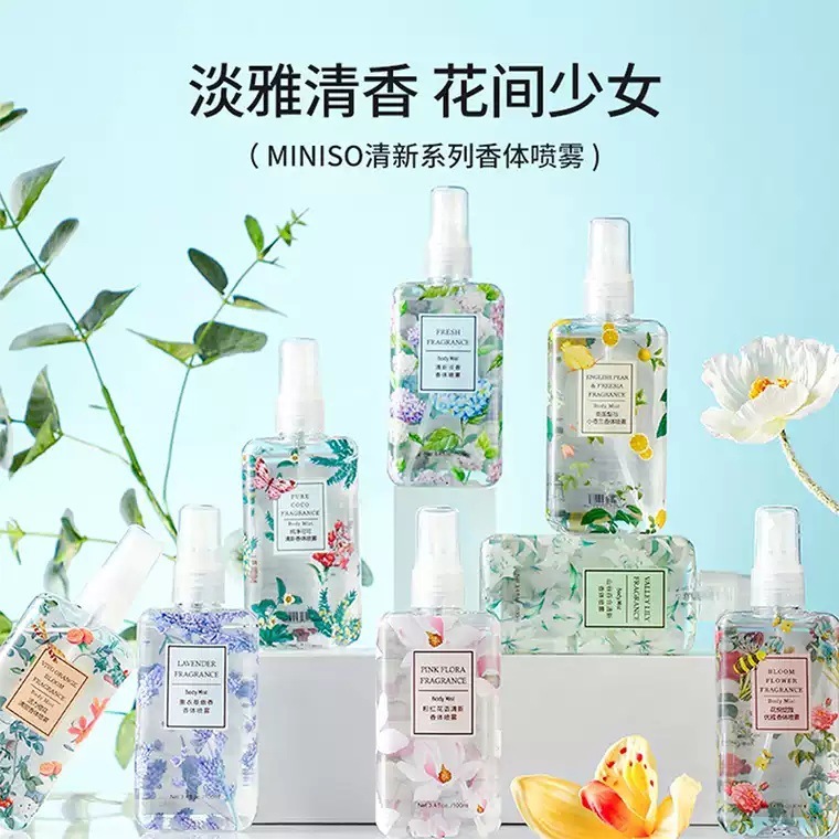 正版名创俏女孩嘟嘟迷你香水薰衣草香体喷雾清新持9橘灿星光50ml|undefined