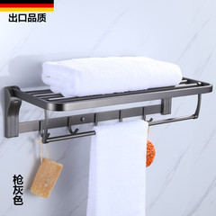 ドイツの銃の灰色のタオルの棚のステンレスの折り畳みのバスタオルの棚のトイレの金属のペンダントは壁掛けの物の棚を収納します。