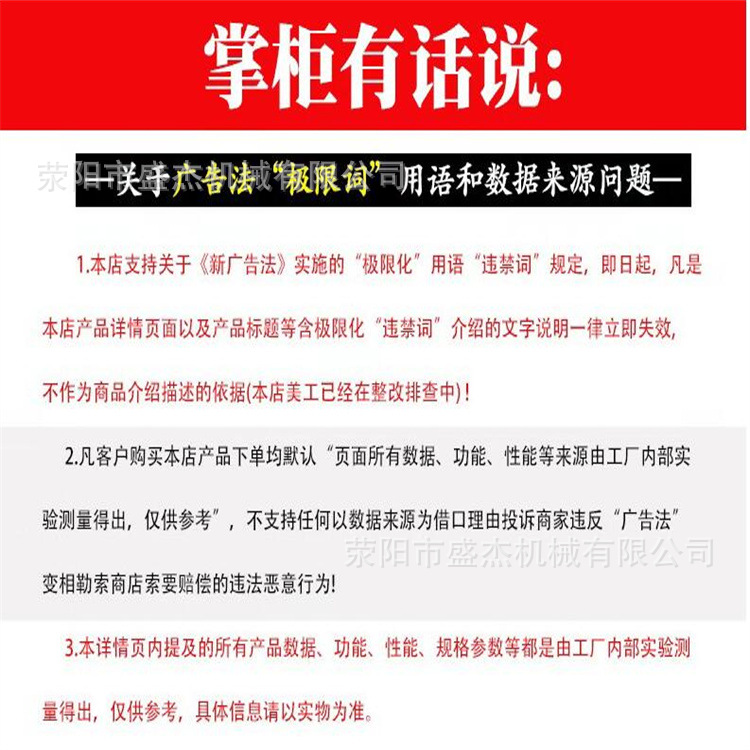 極限詞 (4).jpg