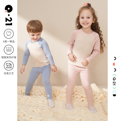 Q21冬季德绒发热内衣套装儿童秋衣秋裤保暖舒绒家居服保暖打底衫