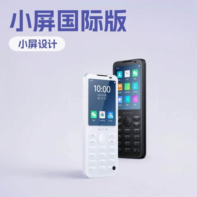 Мобильный телефон QIN F21pro (международная версия) с Google Play — поддержка русской, турецкой, иврита
