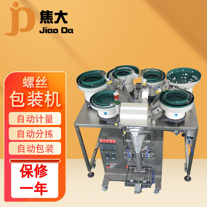 �������Ʋ�����������װ�������ݶ���װ��װ�������ܷ�Ȧ��װ