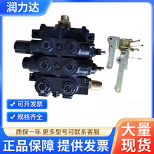东方红804 904 1204拖拉机分配器两路阀液压提升强压多路阀多通道