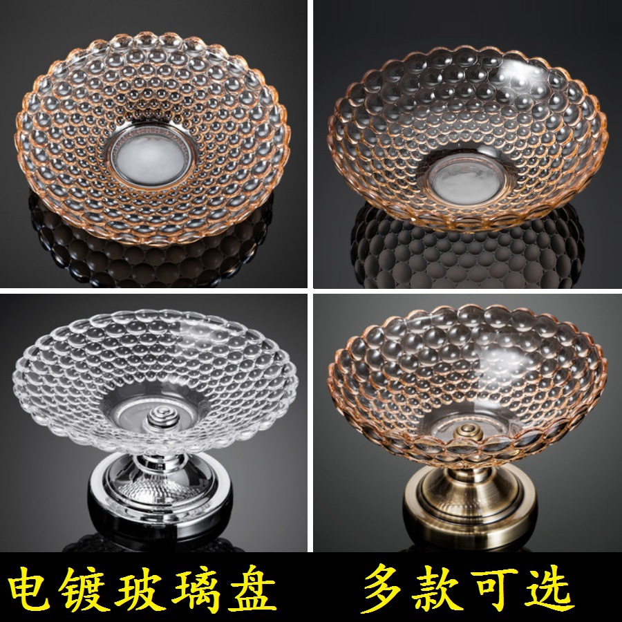 欧式创意珠点果盘离子镀圆点果斗茶几水果盘酒店KTV瓜果零食盆 斗