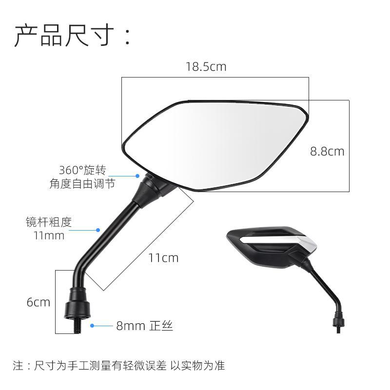 Espejo retrovisor de scooter eléctrico gran ángulo de triciclo convexo retrovisor de alta definición retrovisor de carro de batería