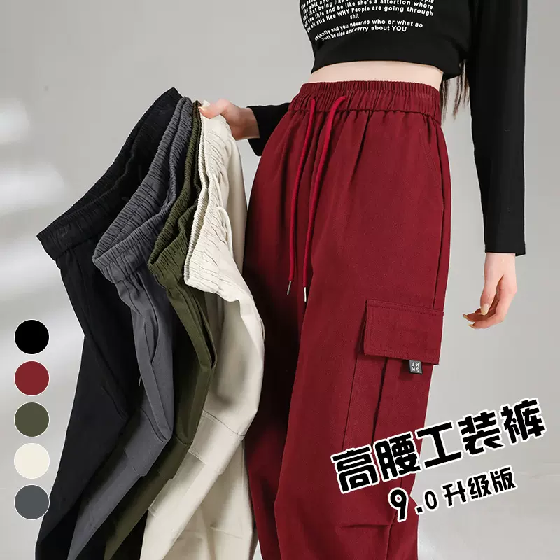2026春季抽绳工装裤女安可拉红美式高腰直筒多口袋宽松运动休闲裤