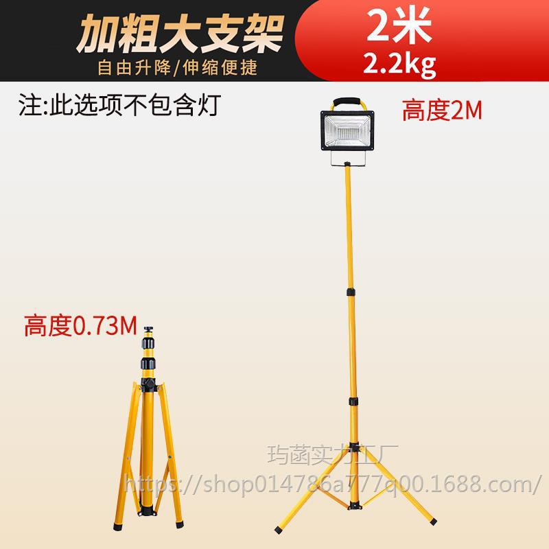 2m 두껍고 대담한 대형 브래킷
