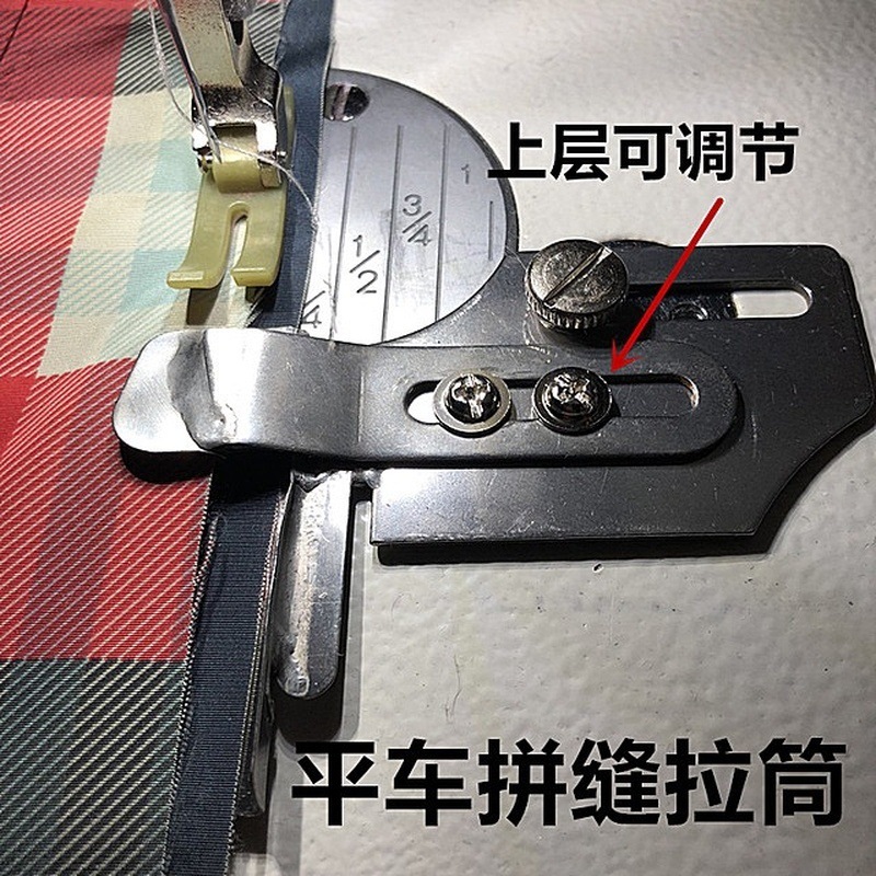 DAYU513平车拼缝筒 平车上下两层布料对齐拼缝拉筒可调节直缝拉筒