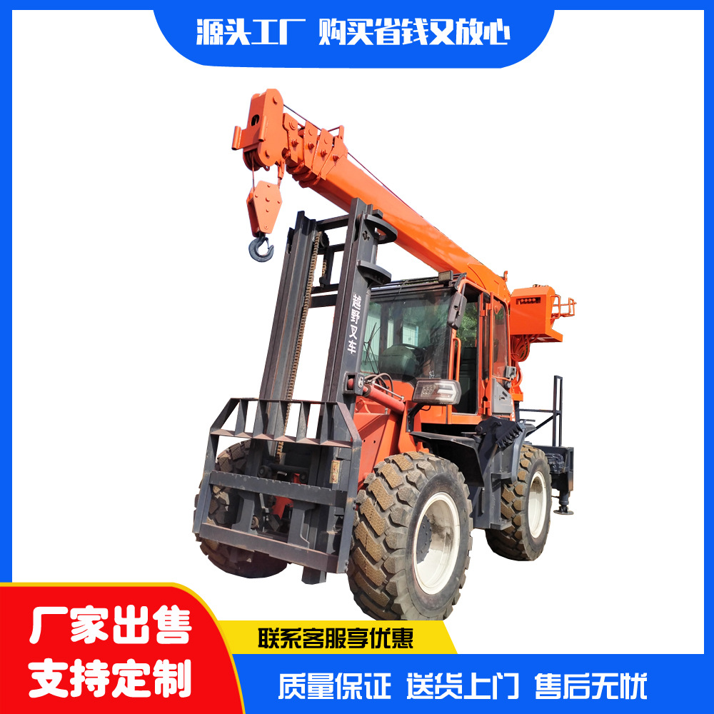 农用四驱越野叉车尾吊 建筑工程搬运叉吊一体机 叉车加装起重机