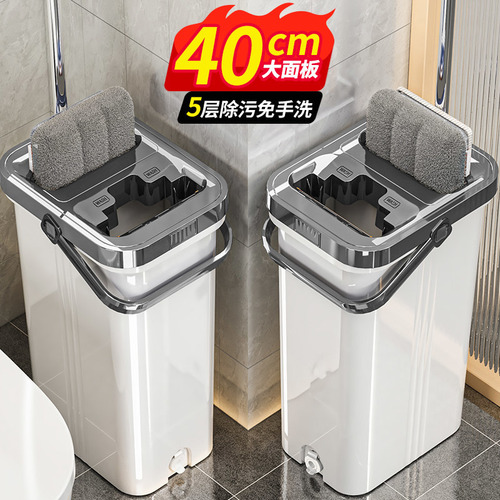 New hand-washing-free flat mop Scratcher for household one-stop cleaning dry and wet separation mop mop lazy artifact