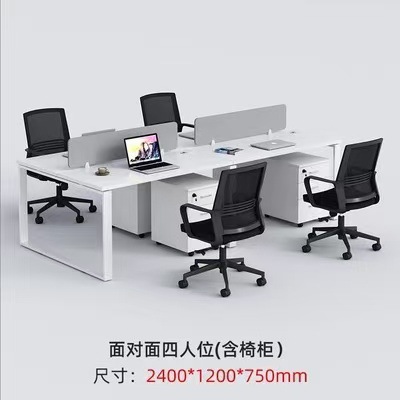 4인용 2400*1200(캐비닛 및 의자 포함)