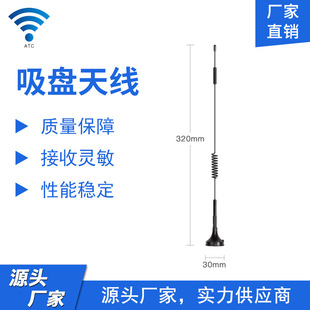 ���S����2.4G�p�lWifi�쾀 9dbi���P RG174��|���l