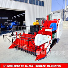 厂家直发全喂入水稻小麦大豆联合收割机油菜脱粒机高炮卸粮