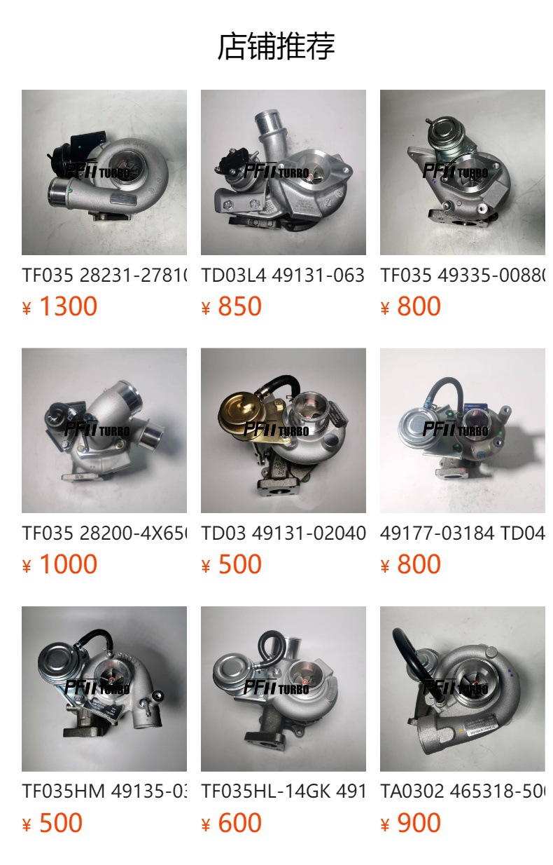 [Manufacturer Supply] Tf035Hm-10T 49135-05132 Turbocharger 504340182