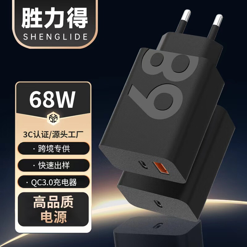 X68 Charging Head Is Suitable for Motorola Mobile Phone Typec Data Cable European and American Charger Cross-Border Supply X68 Charging Head Is Suitable for Motorola Mobile Phone Typec Data Cable European and American Charger Cross-Border Supply