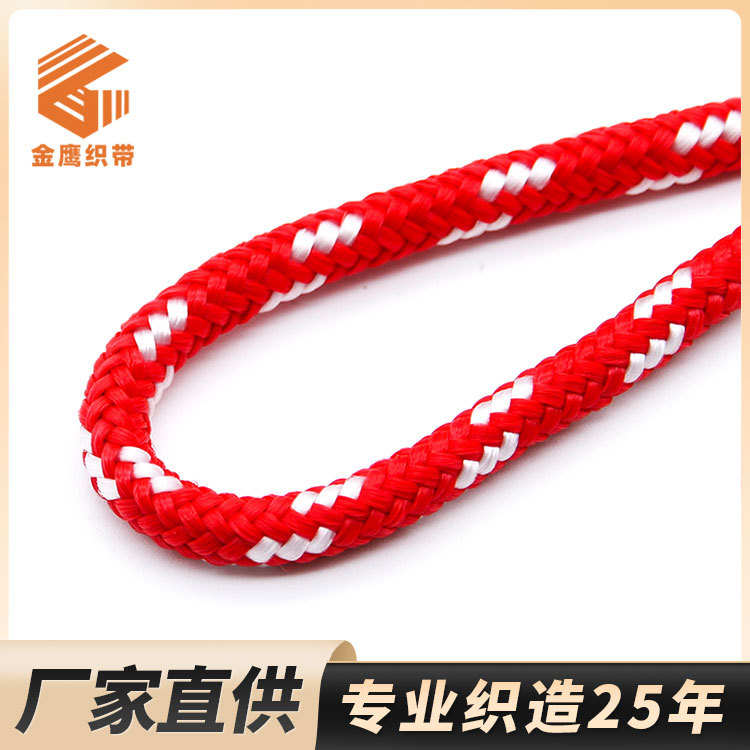 批发5mm丙纶圆绳礼品袋手提彩色编织绳捆绑绳束口绳绳子编织线