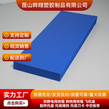 蓝色卷板材pp中空板分格板厂家供应空心瓦楞板防水抗震蓝色pp卷板