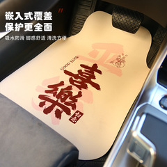 新中式硅藻泥脚垫汽车脚垫通用车内装饰可裁剪吸水速干防滑垫子