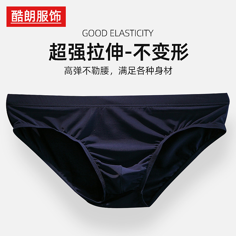 Ropa interior triangular Zhongshan para hombre Seda de hielo verano sin costuras U ropa interior convexa transpirable color sólido juventud pantalones de cintura media cabeza cómoda