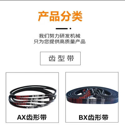 Neoprene Toothed Belt Triangle Avtomobil ötürücü kəmərləri