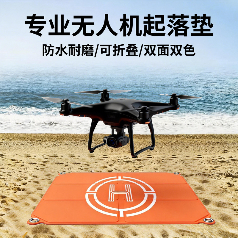 2026 Hot-Selling Drone Mat, Foldable Portable Waterproof Take-Off and Landing Mat, Special Drone Accessories for Aerial Photography, in Stock