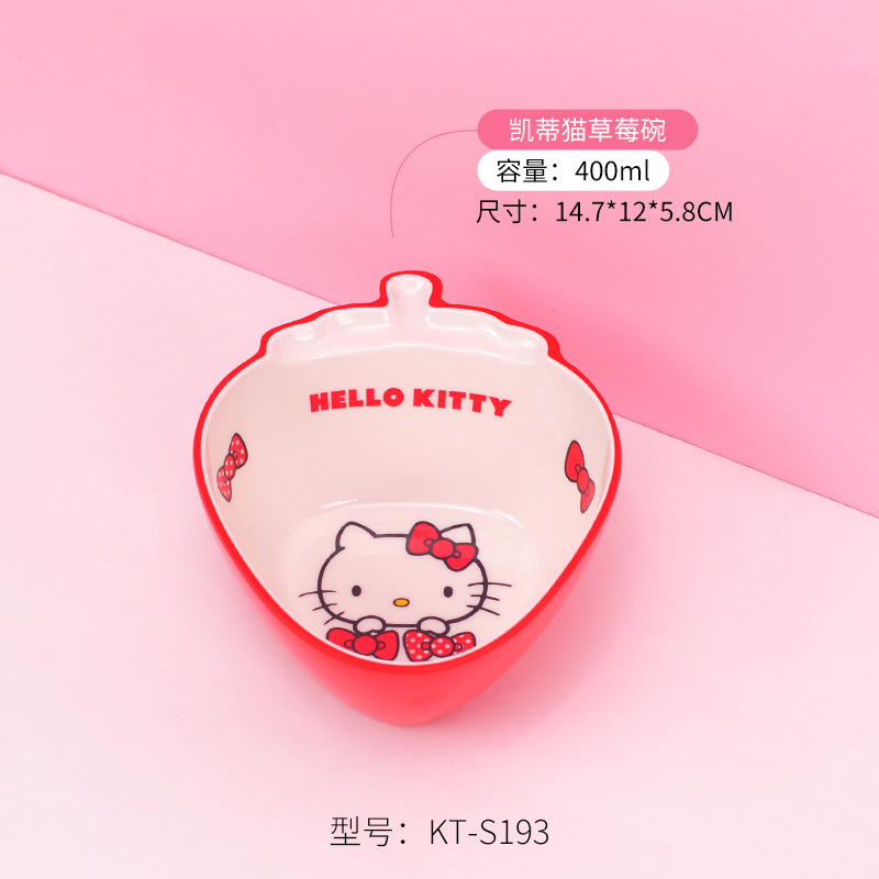 Sanrio Kittie cubiertos infantiles hogar bebés suplemento tazón impermeable a prueba de quemaduras placa dividida en forma de tazón taza de leche