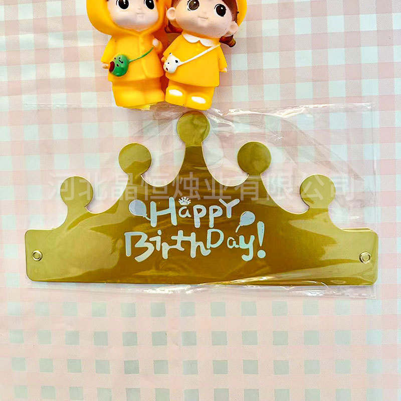 Sombrero de cumpleaños plegable al por mayor niños adultos fiesta cumpleaños pastel sombrero corona de oro sombrero tocado embalaje independiente