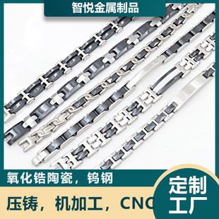Customized Tungsten Titanium Alloy Watch Chain Jewelry Powder Die-Cast Tungsten Steel Bracelet Processing Factory Design and Development