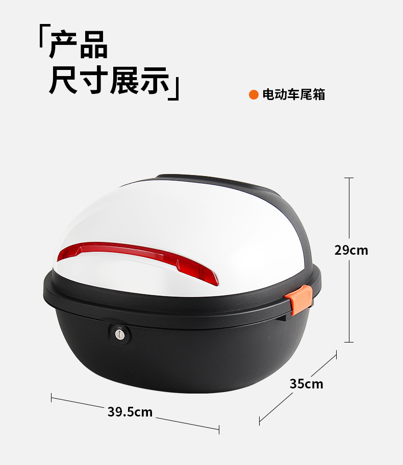 Electric Vehicle Trunk Yadea Aima Tailg Large-Capacity Battery Bike Trunk Universal Storage Box Rainproof