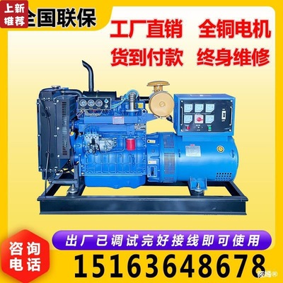 潍坊30KW50 100 150 200 250 300 400千瓦500养殖三相柴油发电机|ru