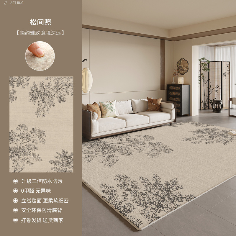 客厅地毯中古风法式复古2025新免洗可擦卧室防水防污高级感地垫|undefined