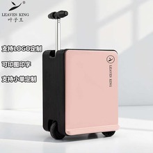 定制3C认证2025新款电动行李箱轻盈大容量旅行箱20寸登机箱加logo