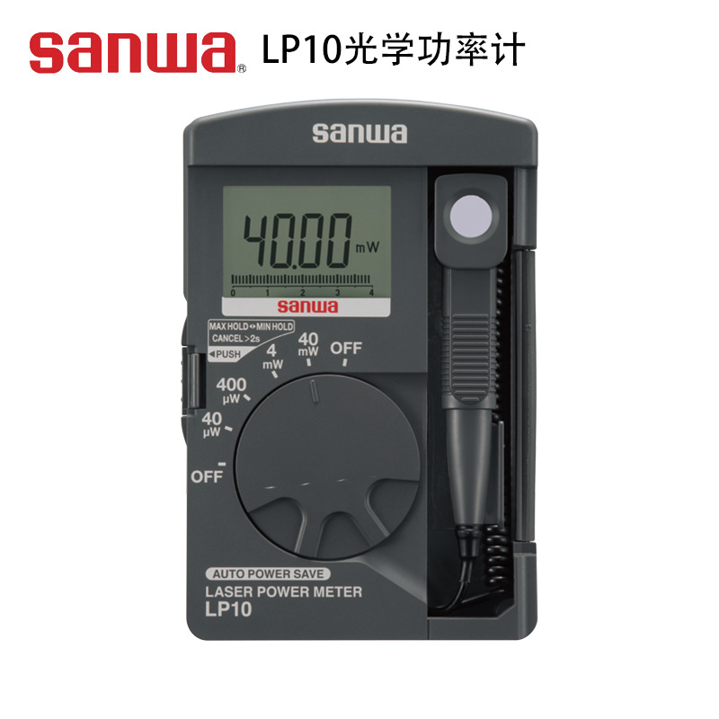 日本三和 LP10袖珍式光学激光功率计便携式勒克司照度计LX20/LP10