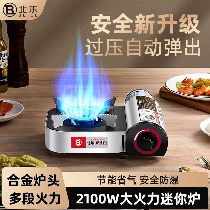 Mini Carcass Stove Household Small Portable Hot Pot Outdoor Gas Gas Stove Gas Stove Carcass Stove