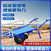农用鸡公车爬坡手推小型电动果园运输独轮车单轮爬山虎搬运小推车