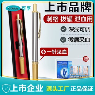 ���ڲ�Ѫ�P��ѪᘹP��ָѪ�yѪ��ᘴ̽j��Ѫ��^һ���԰ιޞaѪ