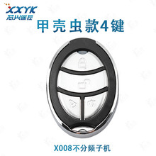 X008�����l�әC �m�üך��x����w��4�I�әC �����l �����әC