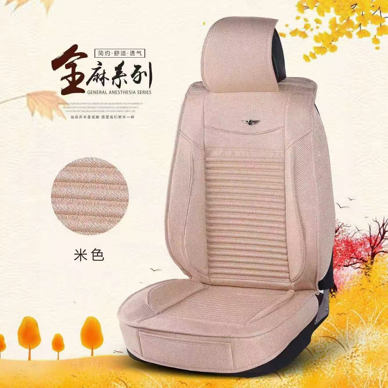 Manufacturer's Car Seat Cushion, Suitable for All Seasons, Linen Health Seat Cushion, Comfortable Car Seat Cushion, Simple Breathable Seat Cushion