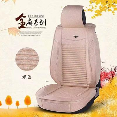 Universal seat cover for All Seasons, Linen Health - beige-905040